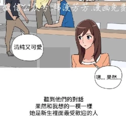 Page 215 of 調教女大生【中文】