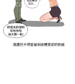 Page 223 of 調教女大生【中文】