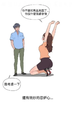 Page 224 of 調教女大生【中文】