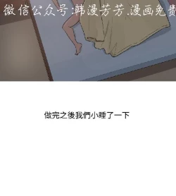 Page 281 of 調教女大生【中文】