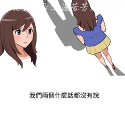 Page 302 of 調教女大生【中文】