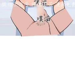 Page 307 of 調教女大生【中文】