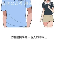 Page 313 of 調教女大生【中文】