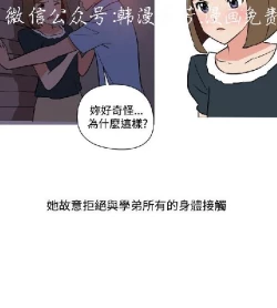 Page 315 of 調教女大生【中文】