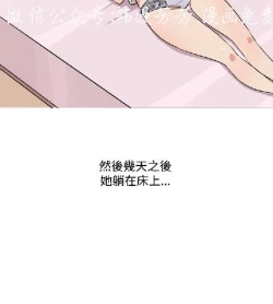 Page 317 of 調教女大生【中文】