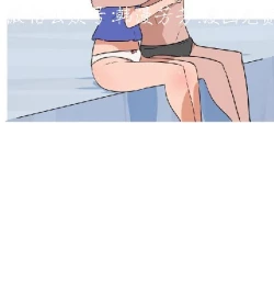 Page 325 of 調教女大生【中文】