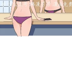 Page 337 of 調教女大生【中文】