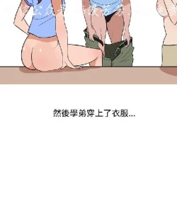 Page 365 of 調教女大生【中文】