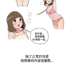 Page 374 of 調教女大生【中文】