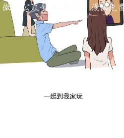 Page 380 of 調教女大生【中文】