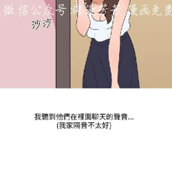 Page 391 of 調教女大生【中文】