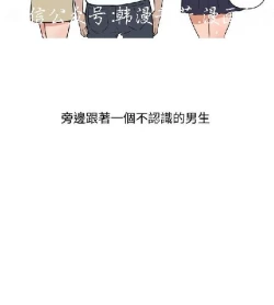 Page 413 of 調教女大生【中文】