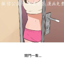 Page 419 of 調教女大生【中文】