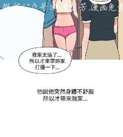 Page 421 of 調教女大生【中文】