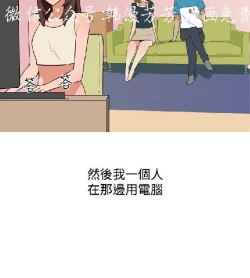 Page 423 of 調教女大生【中文】