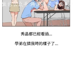 Page 439 of 調教女大生【中文】