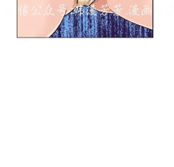 Page 444 of 調教女大生【中文】