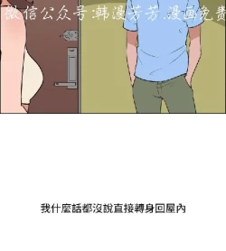 Page 459 of 調教女大生【中文】