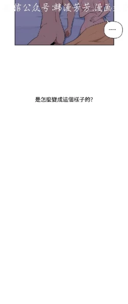 Page 504 of 調教女大生【中文】