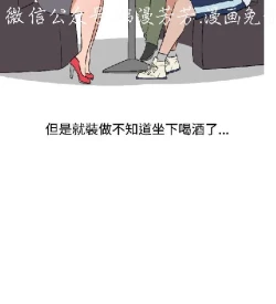 Page 74 of 調教女大生【中文】
