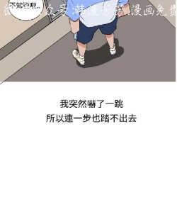 Page 88 of 調教女大生【中文】