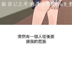 Page 99 of 調教女大生【中文】
