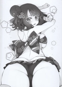 Page 4 of Marked Girls Vol. 19.1