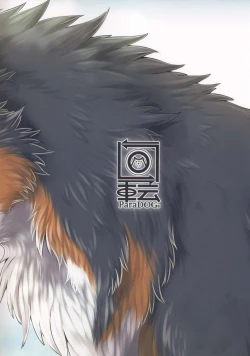 Page 39 of Usotsuki Tachi no " " | 讹言者们的“ ”