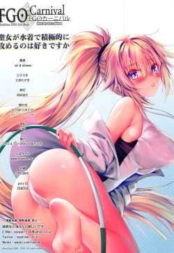 Page 25 of FGO Carnival 21 - Seijo ga Mizugi de Sekkyokuteki ni Semeru no wa Suki desu ka