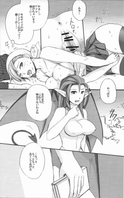 Page 11 of Extra Turn