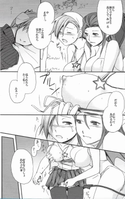 Page 6 of Extra Turn