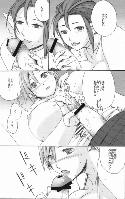 Page 8 of Extra Turn