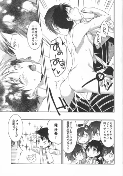 Page 28 of Hoshi ga yubu tobira no mukou