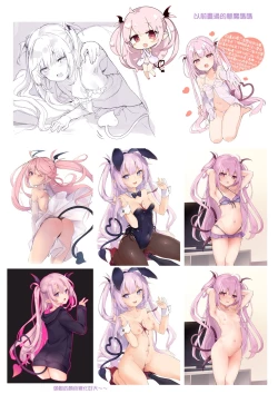 Page 24 of Ama-Lilith