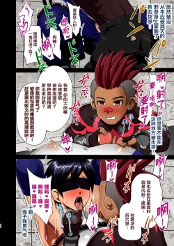 Page 25 of Koori no Senshi Blue Icicle Chijoku no Sennou Jikken Chuuhen