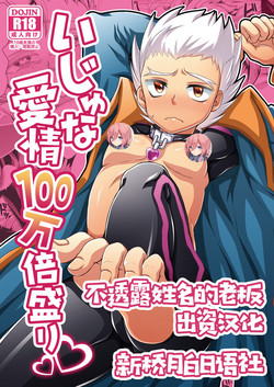 Download Ijuna Hon W Pack