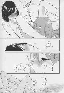 Page 103 of Yuri Hime Wildrose Vol. 7