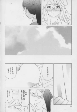 Page 44 of Yuri Hime Wildrose Vol. 7