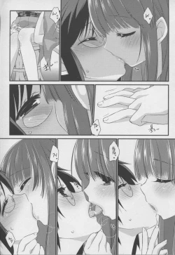 Page 87 of Yuri Hime Wildrose Vol. 7