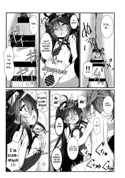 Page 17 of Kanonchan