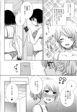 Page 84 of Yuri Hime Wildrose Vol. 8