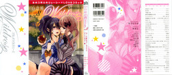 Download Yuri Hime Wildrose Vol. 8