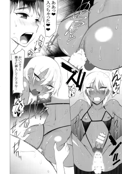 Page 12 of Daute Bitch D Sea