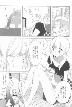Page 169 of Mebae Vol. 1 - Vivid Girls Love