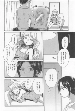 Page 186 of Mebae Vol. 1 - Vivid Girls Love