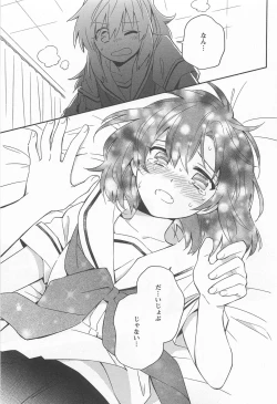 Page 77 of Mebae Vol. 1 - Vivid Girls Love