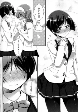 Page 168 of Mebae Vol. 2 - Vivid Girls Love