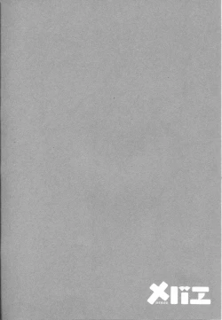 Page 16 of Mebae Vol. 2 - Vivid Girls Love