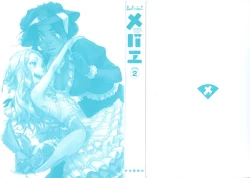 Page 2 of Mebae Vol. 2 - Vivid Girls Love