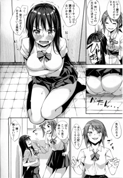 Page 38 of Mebae Vol. 2 - Vivid Girls Love